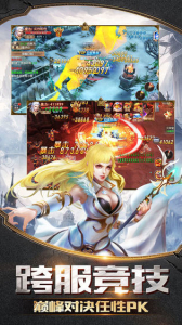 万年神魔录游戏官方正版下载 v1.27.0 screenshot 1