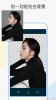 PS抠图安卓手机版下载 v2.6.0 screenshot 2
