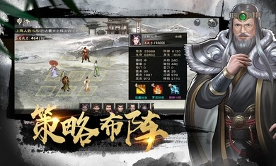 九阳九阳手游官方版下载 v1.2.3 screenshot 3