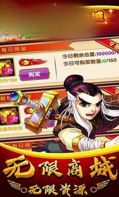 萌主大乱斗手游官方版