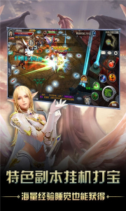 奇迹之光单机版手机安卓版下载 v0.0.0.1 screenshot 3
