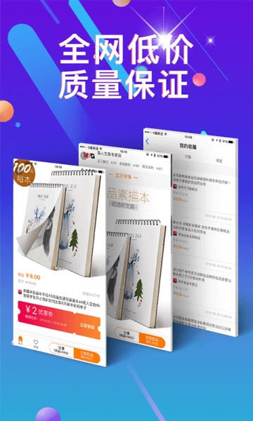 去领吖手机版下载