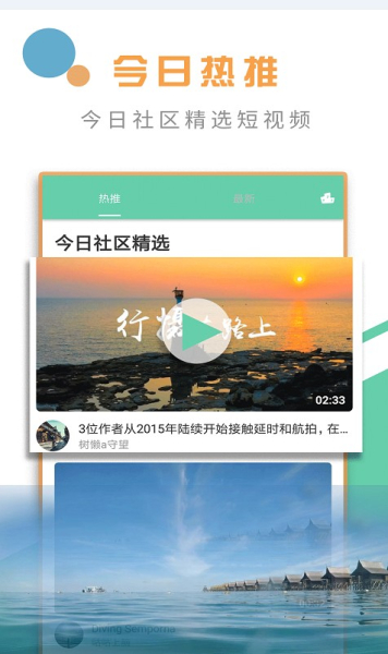 宅宅视频下载手机版