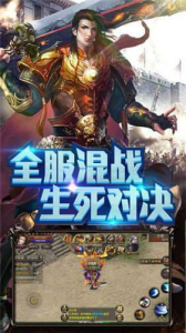 饮血龙纹手游官方版下载 v2.0 screenshot 1