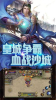 饮血龙纹手游官方版下载 v2.0 screenshot 2