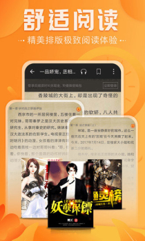 免费淘小说安卓手机版下载 v9.0.1 screenshot 2