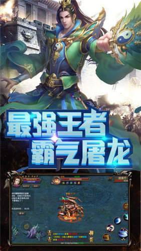 饮血龙纹手游官方版下载