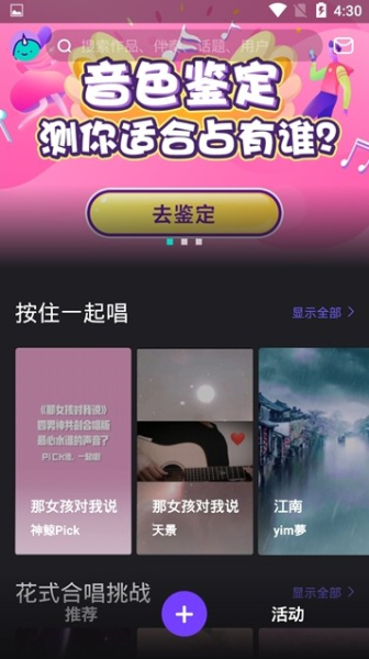 兔鸣短视频下载手机版