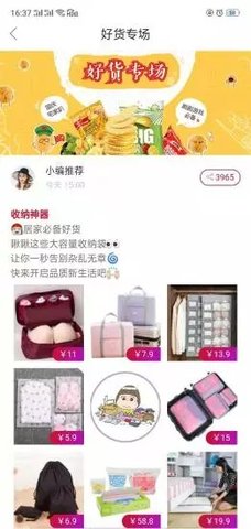 淘京多手机版下载