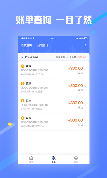 贴趣手机版下载