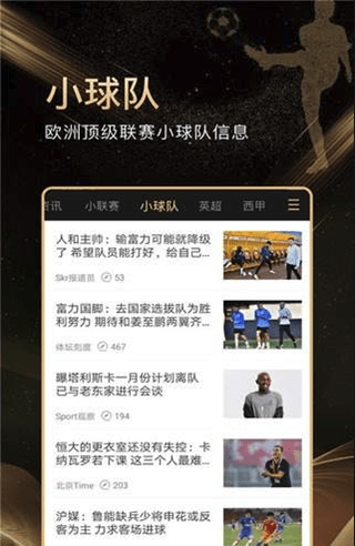 365体育手机版下载