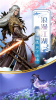 仙域武魂手游官方版下载 v1.0.0 screenshot 1