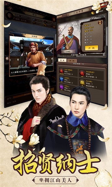 帝王时代天下妃君游戏2023海量版折扣版