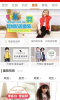 新潮衣品安卓手机版下载 v2.0 screenshot 1