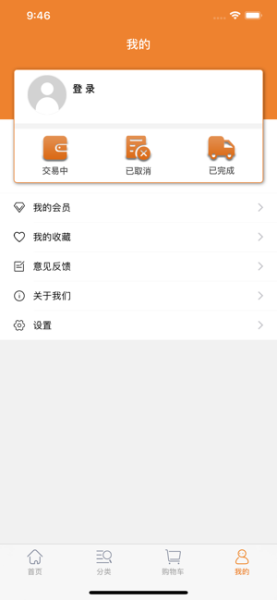 搜券猪下载手机版