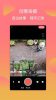 屏果视频ios版下载 v1.0 screenshot 2