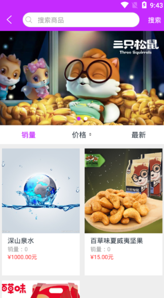 哎呀社区手机版下载