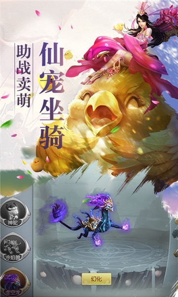 黑暗雄心破天剑决手游官方版下载