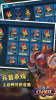 幻斗英雄手游官方版 v1.1.0 screenshot 4