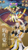 不朽剑诀手游官方版 v1.0.4.4 screenshot 2