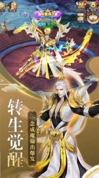 不朽剑诀手游官方版 v1.0.4.4 screenshot 2