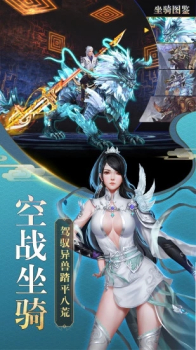 不朽剑诀手游官方版 v1.0.4.4 screenshot 1