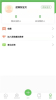 逻辑狗安卓手机版下载 v1.0.0 screenshot 2