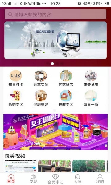 坤泽商城下载手机版