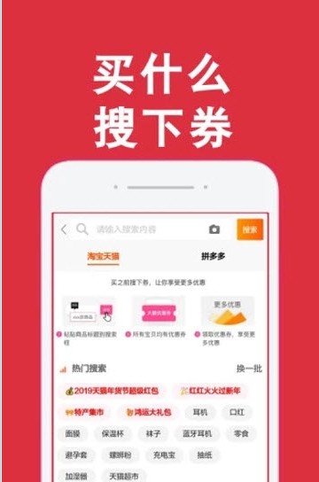 唯品优惠券下载手机版