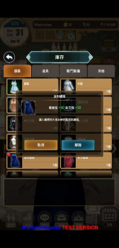 千年少女游戏汉化正式版下载 v1.8.4.0 screenshot 3