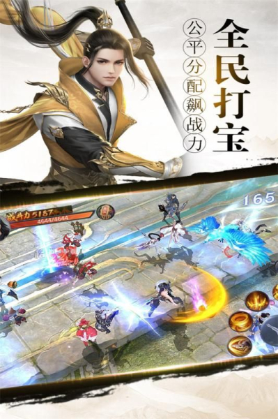 腾讯九州行之侠影录手游官方版