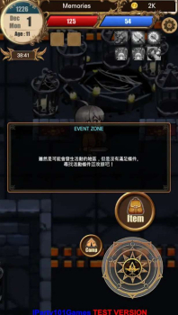 千年少女游戏汉化正式版下载 v1.8.4.0 screenshot 1