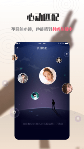 海豚交友下载手机版