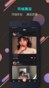 Weke手机版下载 v1.1.4 screenshot 3