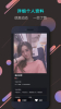 Weke手机版下载 v1.1.4 screenshot 4