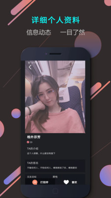 Weke手机版下载