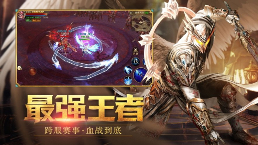 龙权超V邪龙苏醒高爆版变态版下载 v1.1.10 screenshot 3