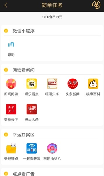 有工作下载手机版