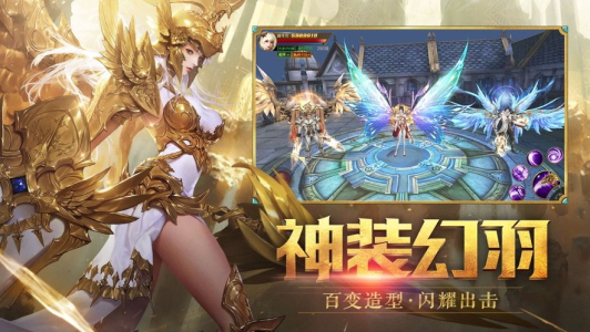 龙权超V邪龙苏醒高爆版变态版下载 v1.1.10 screenshot 1