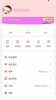 米乐宝贝安卓手机版下载 v1.3 screenshot 2