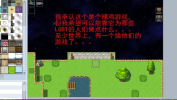 天使日记游戏完整版下载 v1.0.0.0.0 screenshot 1