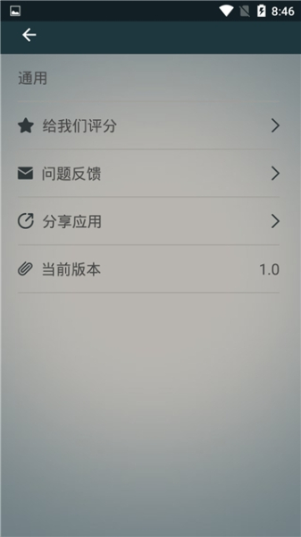 老照片翻拍手机版下载