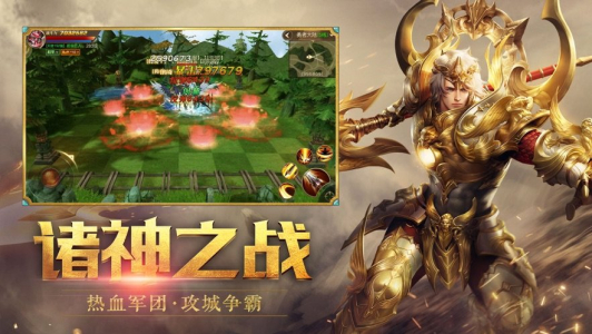 龙权超V邪龙苏醒高爆版变态版下载 v1.1.10 screenshot 2