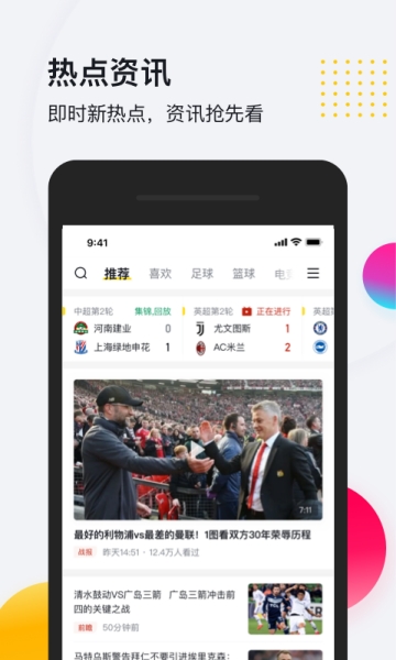 so米体育手机版下载