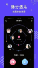 Melo交友安卓手机版下载 v1.0.4 screenshot 3