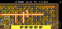 炸弹人探险记安卓手机版 v1.0 screenshot 3