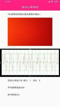 爱玩摄影安卓手机版下载 v1.3 screenshot 3