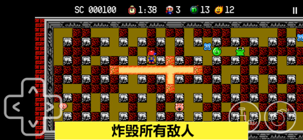 炸弹人探险记安卓手机版