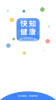 快知健康手机版下载 v1.0 screenshot 1