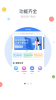 快知健康手机版下载 v1.0 screenshot 2